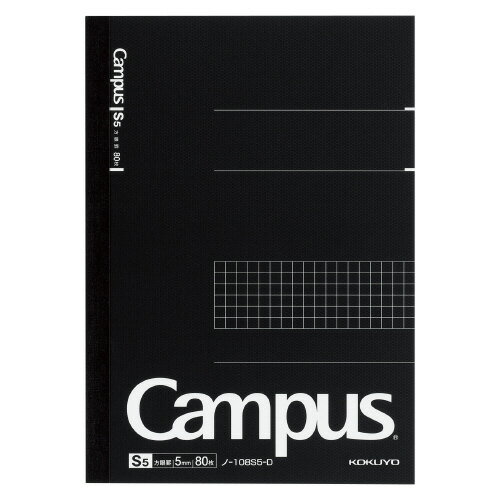 【ゆうパケット対応可】キャンパスノート（方眼罫）　A5（3号）　5mm方眼罫　80枚 ノ-108S5-D【コクヨ】