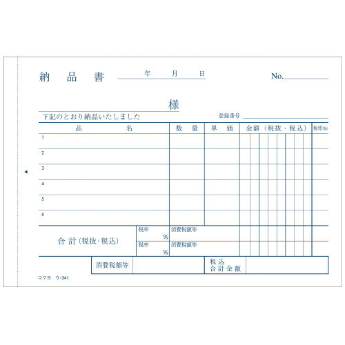 �ڤ椦�ѥ��å��б��ġ�NCʣ������Ǽ�ʽ�A6����6�ԡ�50�� ��-341�ڥ������