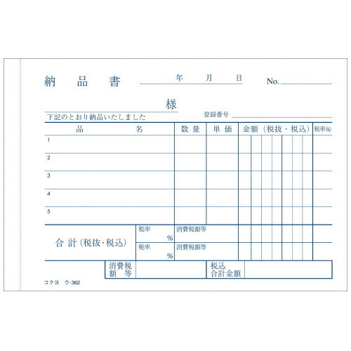 �ڤ椦�ѥ��å��б��ġ�NCʣ������Ǽ�ʽ�B7����5�ԡ�50�� ��-362�ڥ������