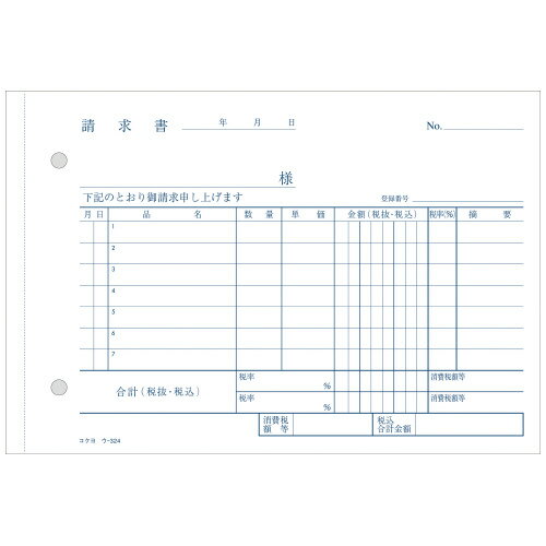 �ڤ椦�ѥ��å��б��ġ�NCʣ�����������B6����2��80mm�ԥå���7�ԡ�50�� ��-324�ڥ������