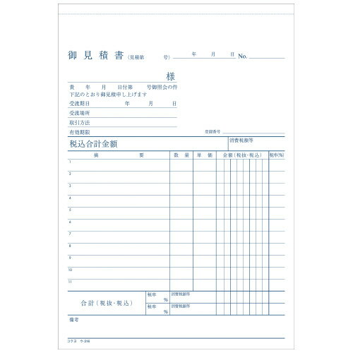 �ڤ椦�ѥ��å��б��ġ�NCʣ���������ѽ�A5�ġ�2��80mm�ԥå�11�ԡ�50�� ��-316�ڥ������