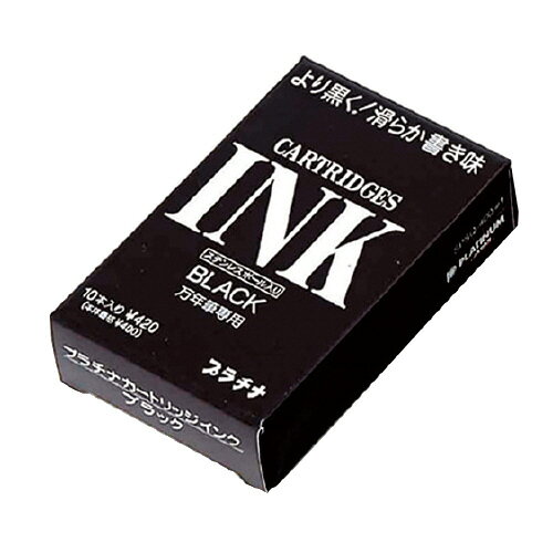 【ゆうパケット対応可】カートリッジインク　ブラック　染料インク　インク色：ブラック SPSQ-400#1【プラチナ万年筆】