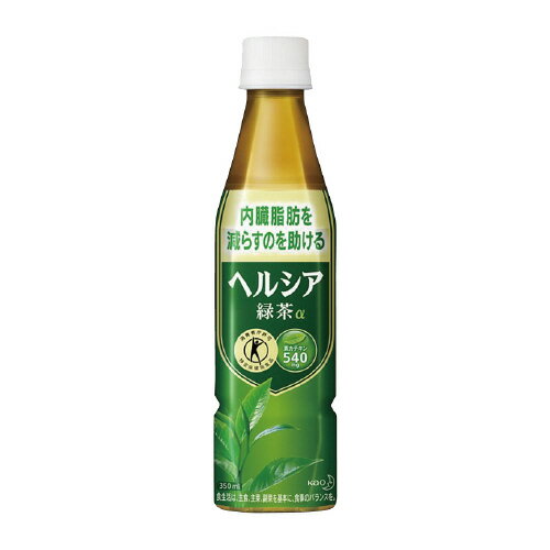 ＃ヘルシア緑茶　350ml×24本 326560【花王】※軽減税率対象商品