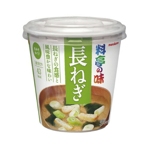 #カップ 料亭の味 長ねぎ 6食 128070【マルコメ】※軽減税率対象商品 #カップ 料亭の味 長ねぎ 6食 128070【マルコメ】※軽減税率対象商品