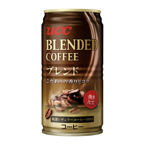 ＃UCCブレンドコーヒー　185g×30缶 502527【UCC】※軽減税率対象商品