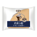 円すい形コーヒーフィルター 無漂白 40枚 600020【キーコーヒー】