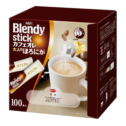 ＃ブレンディスティック カフェオレ 大人のほろにが 100本 45189【味の素AGF】※軽減税率対象商品