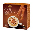 #ブレンディ カフェラトリー スティック 濃厚キャラメルマキアート 18本 86232【味の素AGF】※軽減税率対象商品(4)