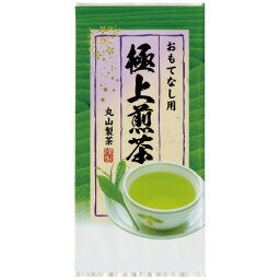 ＃おもてなし用　極上煎茶　100g 009552【丸山製茶】※軽減税率対象商品