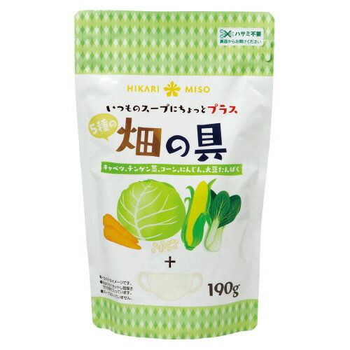 ●多様な具材で食べ応えアップ●内容量/190g●仕様/畑の具※飲料・食品は、お客様のご都合による返品はお受けできません。※パッケージ及び内容量などが予告なく変更される場合がございます。あらかじめご了承ください。k6537-6713