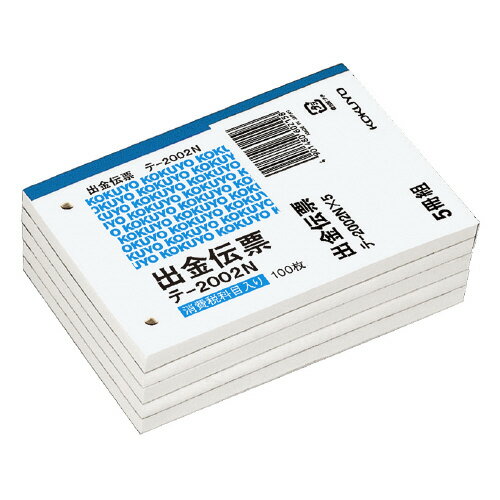 ●5冊パック　＜1冊仕様＞●B7ヨコ　●サイズ／88×125mm　●4行　●100枚　●穴数／2穴（60mmピッチ）　●仮払消費税等表示欄付付　※正規JIS規格寸法ではありませんk5967-6362