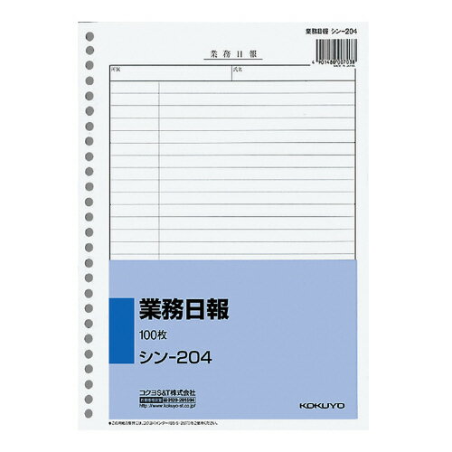 ●B5タテ　●サイズ／257×182mm　●枚数/100枚　●穴数／26穴　k5110-4207