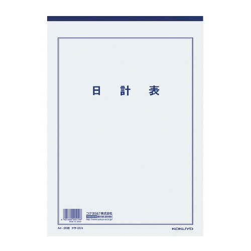 ●A4　●サイズ／297×210mm　●33行　●20枚　●紙質／上質紙（厚口）　k6020-3908
