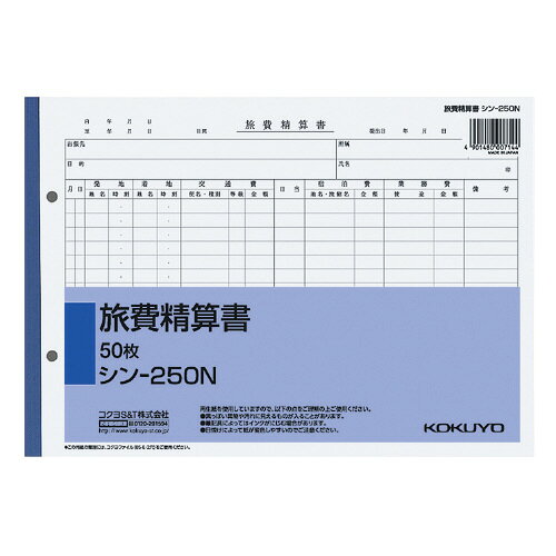 ●B5ヨコ　●サイズ／182×257mm　●枚数/50枚　●穴数／2穴（80mmピッチ）k5110-4290