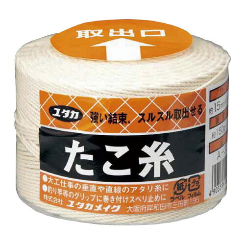 たこ糸　1．5mm×190m　1巻 A-301【ユタカメイク】