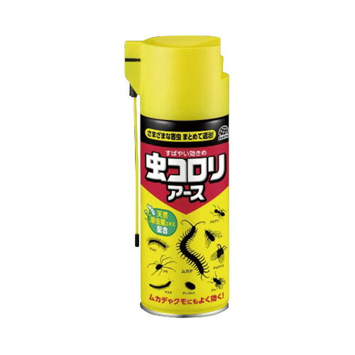 ●ムカデやケムシ、アリなどの害虫を速効退治　●さまざまな種類の害虫にすぐれた殺虫効果を発揮するエアゾールタイプ　●2WAYノズルは、通常噴射とノズル噴射がカンタンに切り替えられます　●対象害虫／ムカデ、ケムシ、ゲジゲジ、カメムシ、ヤスデ、クロアリ、シロアリ、ダンゴムシ　●容量／エアゾール300ml、●有効成分／ピレトリン[天然除虫菊エキス]-d-T80プラレトリン（ピレスロイド系）、エトフェンプロックス（ピレスロイド系）k6538-0024