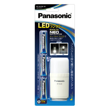 乾電池エボルタNEO付 LEDランタン 直径約46×95mm BF-AL02K-W【Panasonic】
