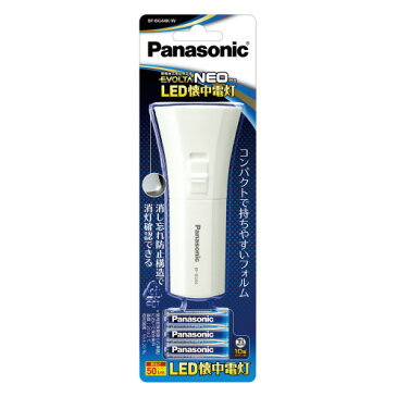 エボルタNEO付き LED懐中電灯 約W130×D59×H60mm BF-BG44K-W【Panasonic】