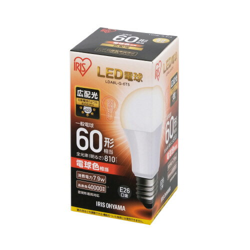 LED電球一般電球形　E26　60W形　広配光タイプ　電球色 LDA8L-G-6T5【アイリスオー...