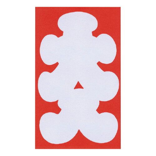 【ゆうパケット対応可】大入半円袋　10枚入　大入り袋 フ-105【Nagatoya】