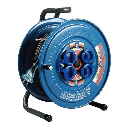レインボーリール　定格電流125V・5A SS-30【ハタヤリミテッド】
