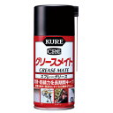 グリースメイト(長期潤滑・防錆) 300ml NO1058【呉工業】(4)