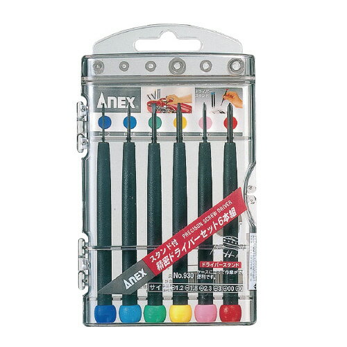 精密ドライバーセット　6本組　メガネ　弱電　オーディオの精密ネジに 930【兼古製作所】