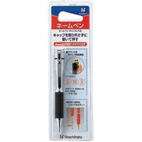ネームペンキャップレスS TKS-AUS1(メールオーダー式) 【シヤチハタ】