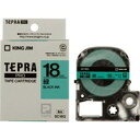 テプラPROテープ 緑に黒文字 18mm 5本 【キングジム】(2)