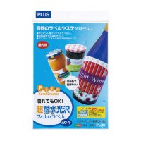 耐水光沢フィルムラベル IT-324RF A4 10冊 【プラス】 耐水光沢フィルムラベル IT-324RF A4 10冊 【プラス】