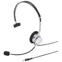 ヘッドセット MM-HS402SV 【サンワサプライ】(2)