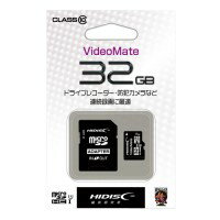 【ゆうパケット対応可】ビデオ録画用microSDカード 32GB 【HIDISC】