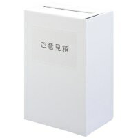 Multi-purpose input box TH-4711 White [King Jim]
