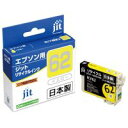 リサイクルインク イエローJIT-E62Y 【ジット】(2)