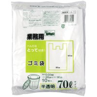 取っ手付なので、結んだり持ち運びに便利な半透明ゴミ袋です。お買得な業務パック。●規格：70l●入数：300枚（10枚×30パック）●サイズ：縦900×横800×厚0．03mm●材質：高密度ポリエチレン●マチなしJ341638