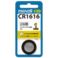 【ゆうパケット対応可】リチウムコイン電池 CR16161BS 【マクセル株式会社】