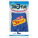 ブルーフィット 3双パック Lサイズ 【ショーワグローブ】