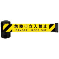 Rakuten - バリアリールLongマグネットタイプ立入禁止 【中発販売】
