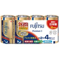 【ゆうパケット対応可】富士通アルカリ乾電池PremiumS 単2形 4本 【富士通】 【ゆうパケット対応可】富士通アルカリ乾電池PremiumS 単2形 4本 【富士通】