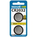 マクセル リチウムコイン電池CR2032 20個入J755028