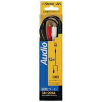 ミニ⇒ピンプラグ 1.5m CN-201A 【JVCケンウッド】 ミニ⇒ピンプラグ 1.5m CN-201A 【JVCケンウッド】