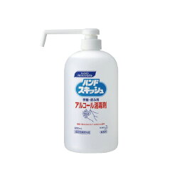 ハンドスキッシュ　アルコール消毒剤　本体　800ml 052438【花王】