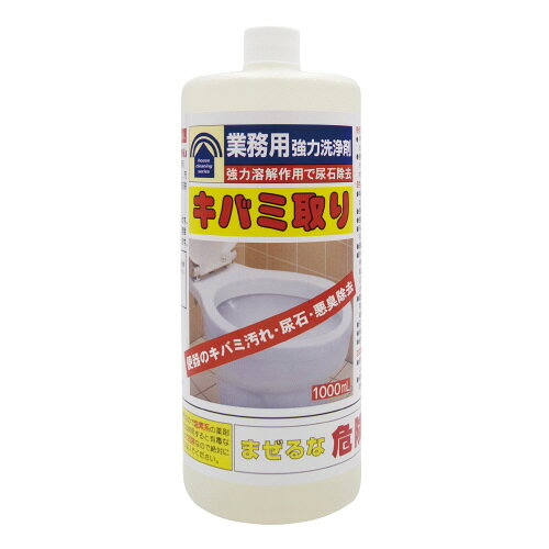 ●便器のガンコな黄ばみや尿石除去に●酸性●仕様/1Lk6537-5204