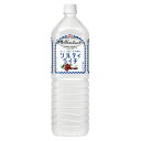 ＃ソルティライチ　1．5L×8本 085582【キリンビバレッジ】　※軽減税率対象商品