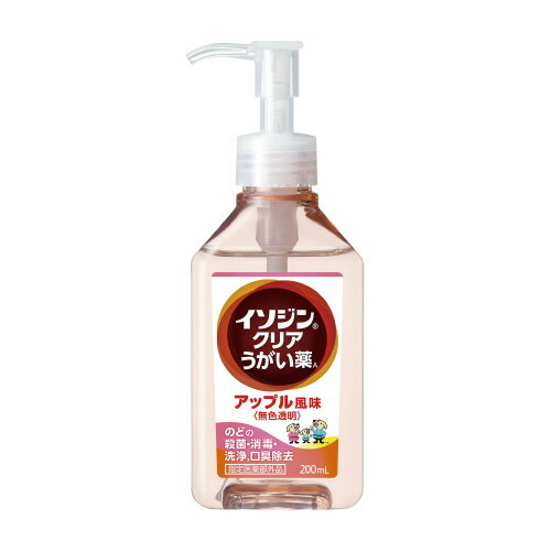 イソジンクリアうがい薬　アップル風味　200ml 350394【シオノギヘルスケア】