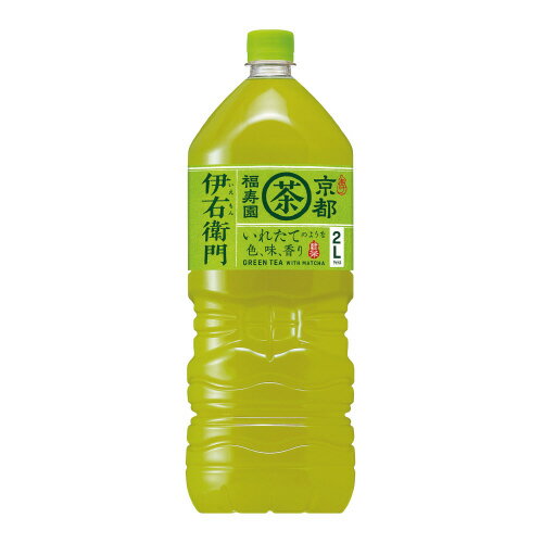 ＃緑茶　伊右衛門　2L×9本 332652【サントリー】　※軽減税率対象商品