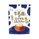 #牛乳屋さんのロイヤルミルクティー 袋 340g 約26杯分 195074【和光堂】 ※軽減税率対象商品