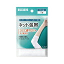 ●ひじ用　●1枚入　●手を通すだけですぐ使えるカット不要の伸縮ネットホータイです。●質量／約8g●材質／綿：86％、ポリエステル：12％、ポリウレタン：2％k6617-9955