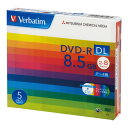 【ゆうパケット対応可】 Verbatim DVD−R 2層 5枚 DL（8．5GB） DHR85HP5V1【三菱ケミカルメディア】