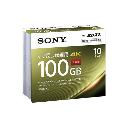 BD－RE　100GB　10枚パック 10BNE3VEPS2【SONY】